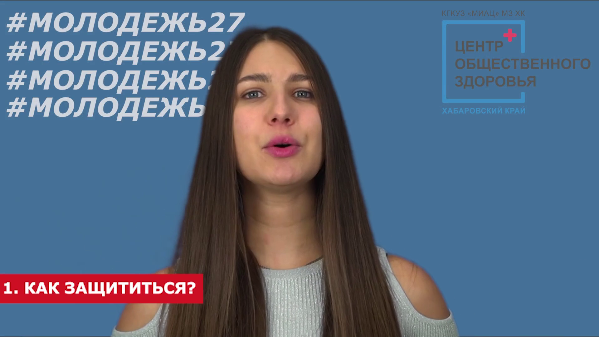 коронавирус 2     