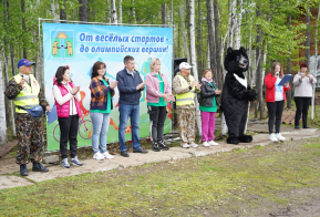 Праздник на эко-ферме «Мишкина берлога»