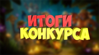 Подведены итоги конкурса «Лучший туристский маршрут Комсомольского муниципального района Хабаровского края»