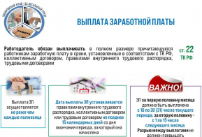 Работайте на законных основаниях