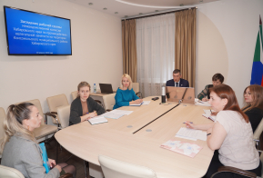 Заседание рабочей группы 10.04.2025