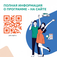 Карточки по Программе долгосрочных сбережений