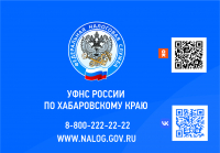 Пять способов проверить наличие налоговой задолженности
