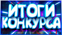 Подведены итоги конкурса «Лучший туристский маршрут Комсомольского муниципального района Хабаровского края»