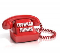 Отделом коммунального хозяйства администрации Комсомольского муниципального района 15 августа 2025 года проводится телефонная 