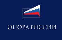 Перейти к новости Об участии в Съезде лидеров