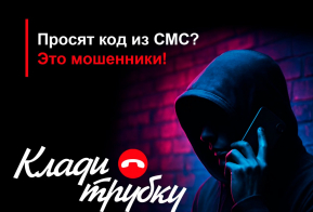 ПРОКУРАТУРА РОССИЙСКОЙ ФЕДЕРАЦИИ ИНФОРМИРУЕТ